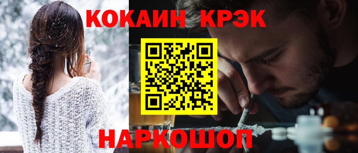 Cocaine Перу Дмитров