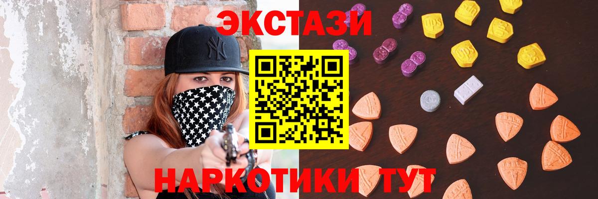 Дмитров  Экстази Cube  Ecstasy  Ecstasy бентли  Вход с VPN 