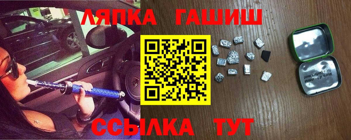 Гашиш Изолятор Дмитров