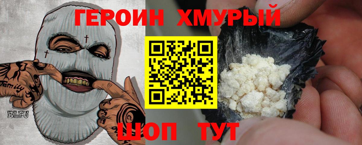 Дмитров  ГАШ  Кокаин  Альфа ПВП СК кристаллы  ЭКСТАЗИ  Меф кристаллы  Вход с VPN  ГАШ  Канабис 