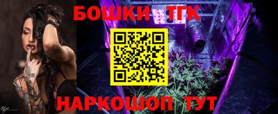 spice Краснодар