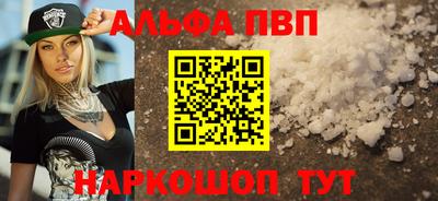 кокаин перу Кунгур