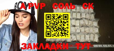 кокаин перу Кунгур