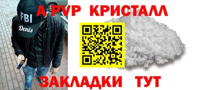 амф Кулебаки