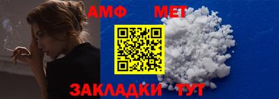 амф Кулебаки