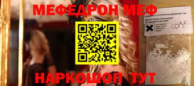 дмт Краснокаменск