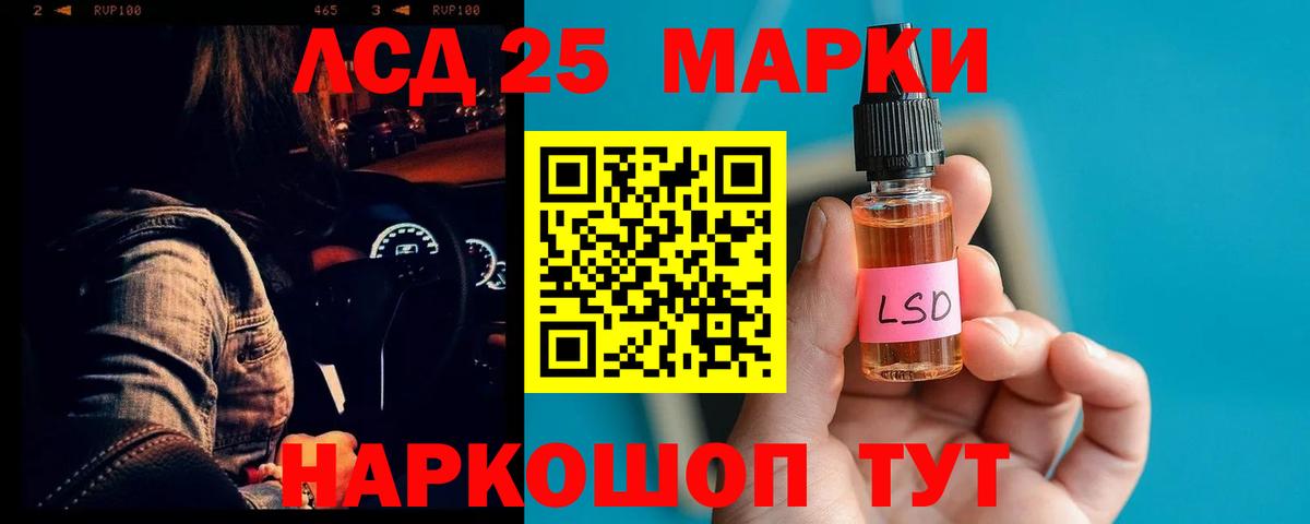 Лсд 25 экстази ecstasy  Лсд 25 экстази ecstasy  Дмитров  Вход с VPN 