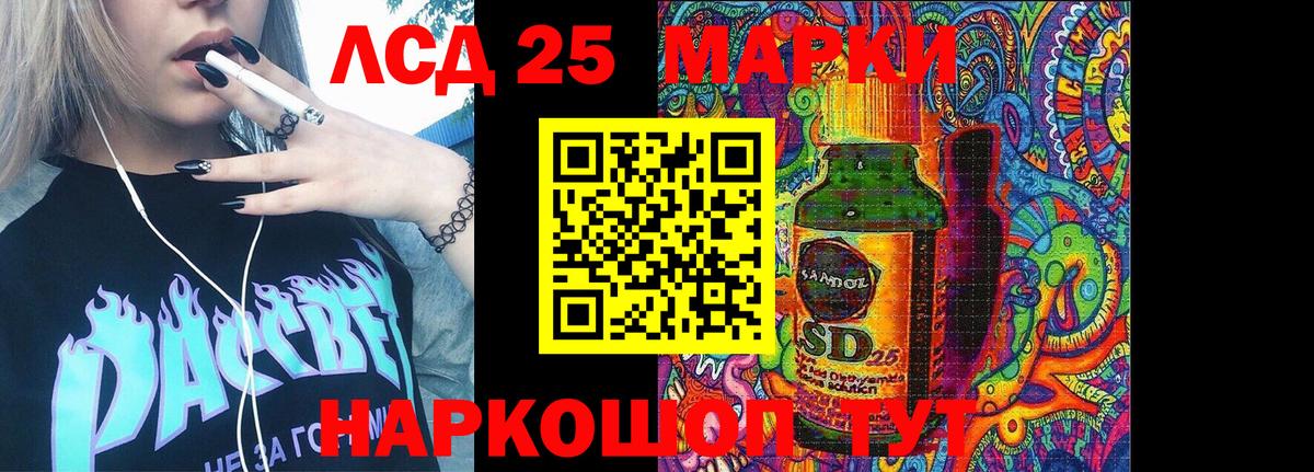 Марки NBOMe 1500мкг  где купить наркотик  Вход с VPN  Дмитров  Марки NBOMe 1500мкг  Марки 25I-NBOMe 