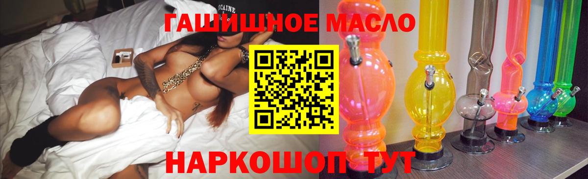 Дистиллят ТГК вейп Дмитров