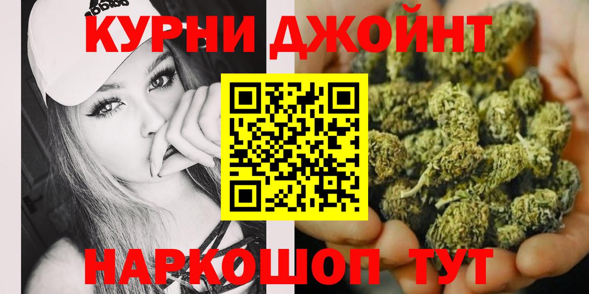 Марихуана SATIVA & INDICA Дмитров